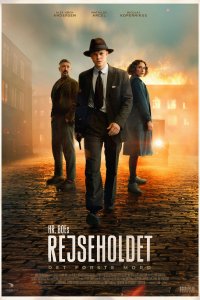 Спецподразделение — Первое убийство (2025)